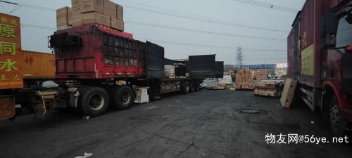 南陽到沈陽貨運(yùn)物流運(yùn)費(fèi)到付2024省市縣鄉(xiāng)鎮(zhèn) 閃送