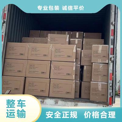 上海至海南零擔(dān)貨運(yùn)