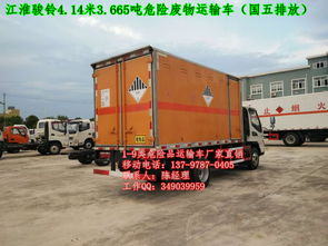 吐魯番地區(qū)普通貨車能運廢機油嗎 危險品運輸車廠家為您解答