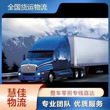 專業貨物包裝與國內運輸代理 提升物流效率與貨物安全的關鍵